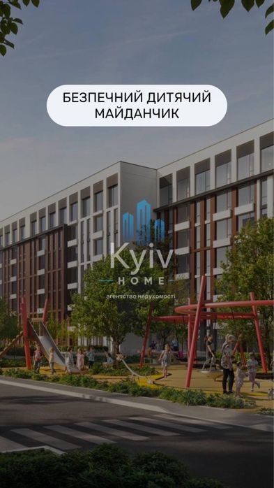 Продаж квартири / 1 кімнатна / ЖК Smart City / Теремки