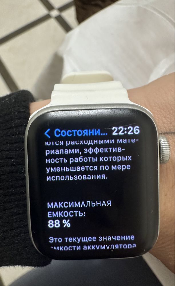 Apple Watch SE 40mm