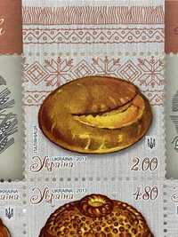 Паляниця. Блок поштових марок «Хліб»