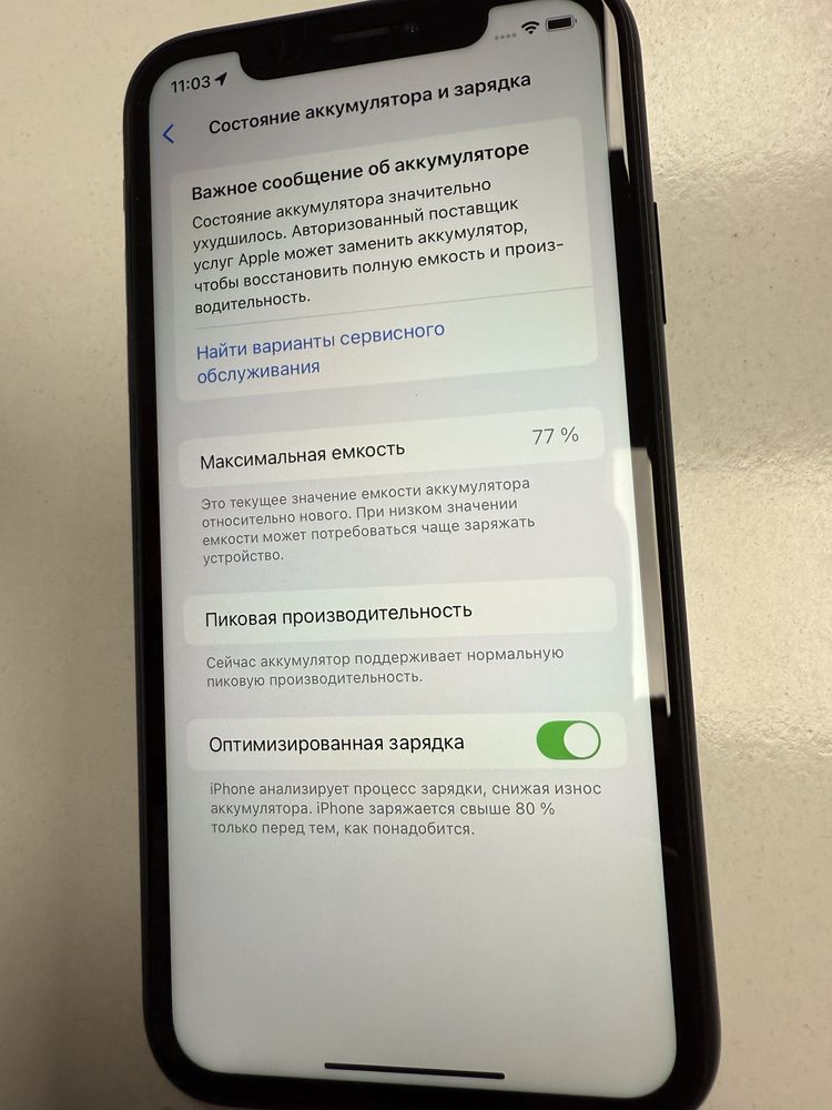 Продам IPhone XR б/у