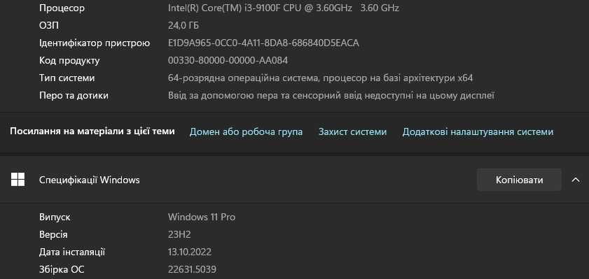 ПК/ PC/ Системний блок/ Комп'ютер