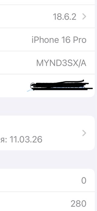 Iphone 16 pro 128 Gb