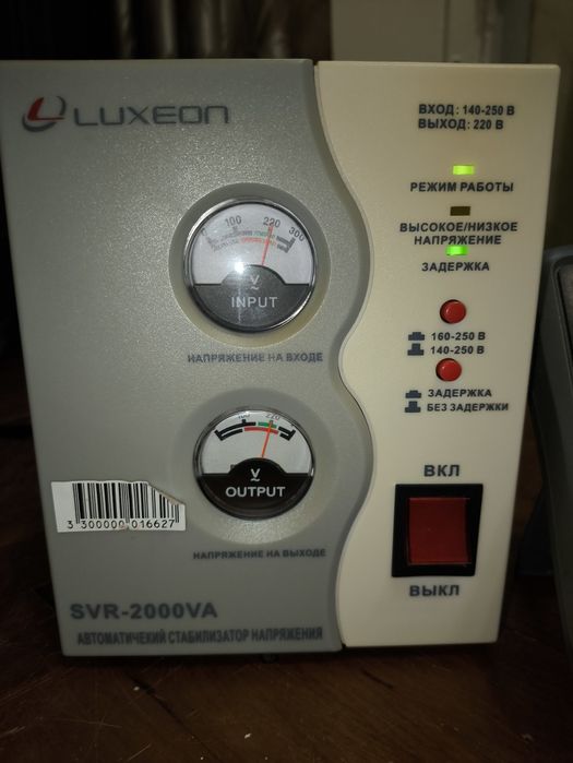 Стабілізатор напруги Luxeon SVR-2000VA