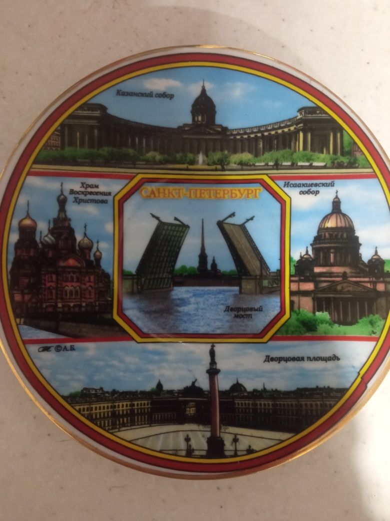Сувенирная тарелка Санкт Петербург