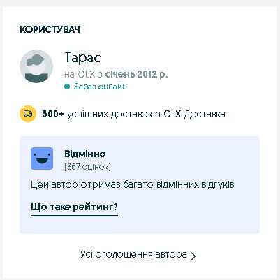 Ексклюзив. Компактна клавіатура Apple Keyboard A1242, кирилиця