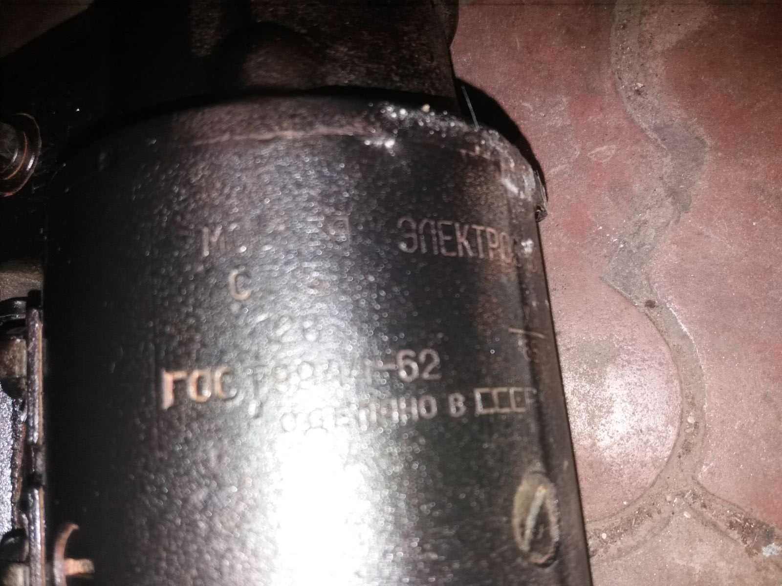 Стартер Генератор СТ-15 на двигатель 4ч 6ч 8ч -12 и 24 вольт