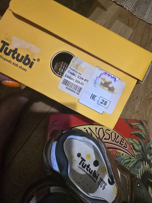 Tutubi ортопедичне дитяче взуття