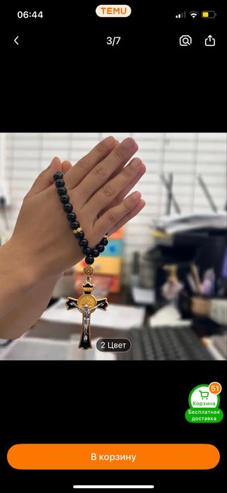 Продаю четки в автомобиль