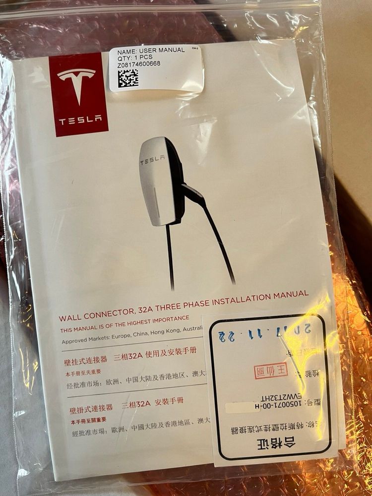 TESLA wall connector gen 2, Type 2