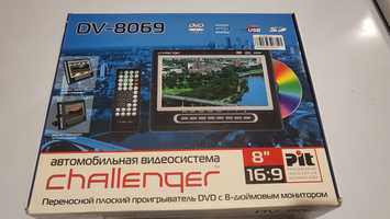 Переносной DVD проигрыватель Challenger. DV-8069