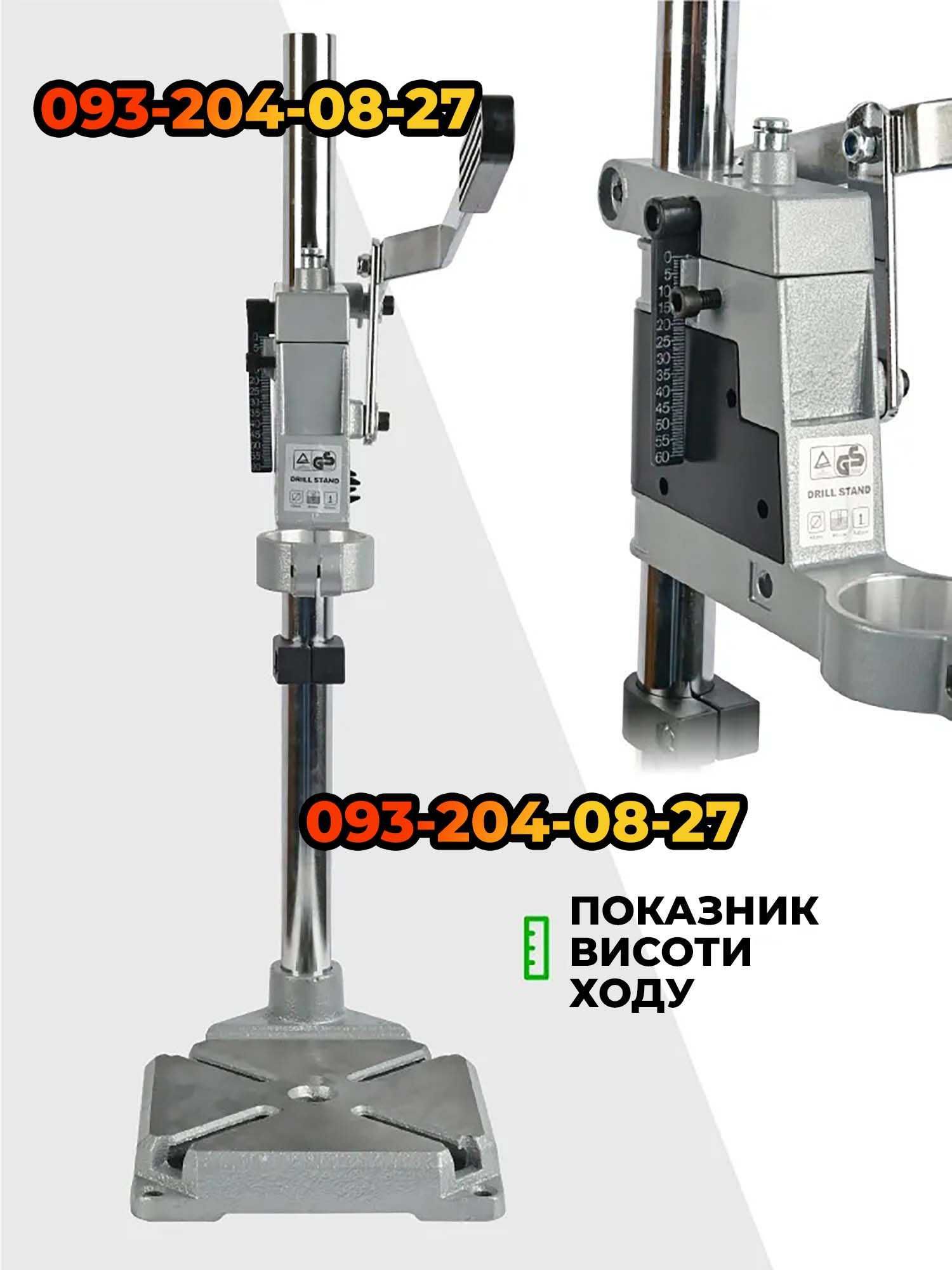 Стойка крепление для дрели шуруповерта \ Стенд для электроинструмента