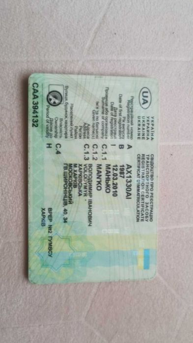 Продажа авто по тех.паспорту