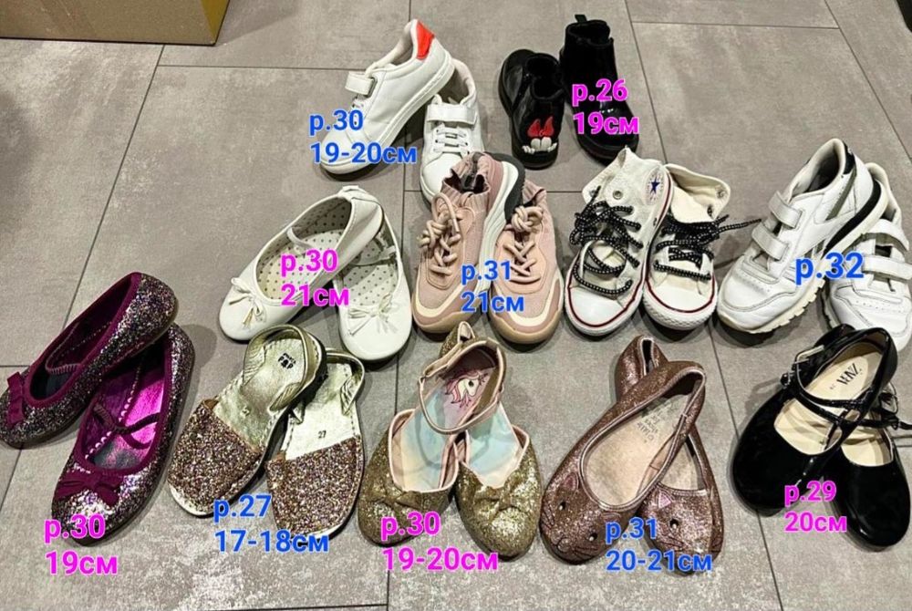 Продам кроссовки