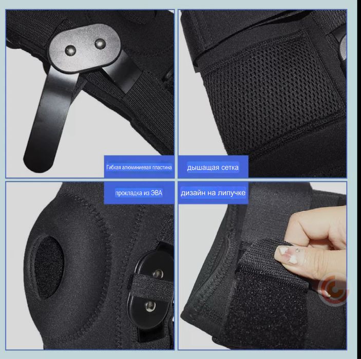 Наколінник ортопедичний лікувальний, захисний зі спеціальним шарніром.