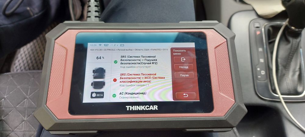 Компьютерная диагностика для легковых авто:иномарки и отечественные.