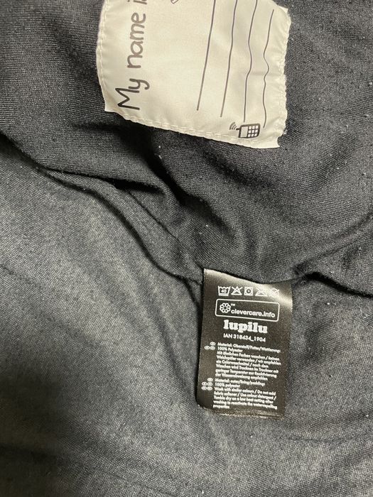 Демісезонна куртка на хлопчика Lupilu 104 р.