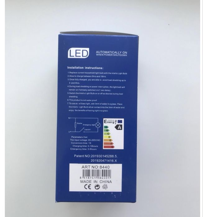 Лампа акумуляторна Е27 , 20Вт, світлодіодна LED, біле світло