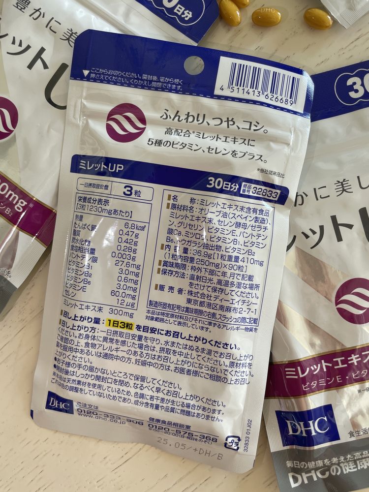 Японские витамины от выпадения и для роста волос Millet Up от DHC