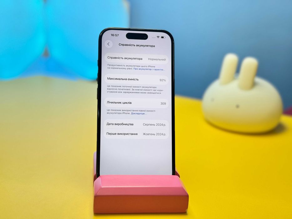 Смартфон Apple iPhone 16 128GB Black (148878) Б/У З ГАРАНТІЄЮ