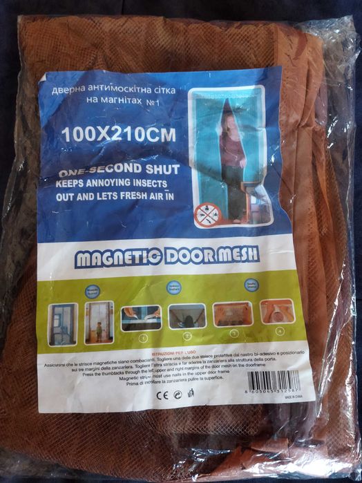 Москітна сітка на двері Magnetic Mesh на магнітах Коричнева
