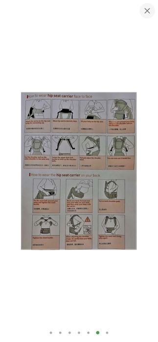 Ергорюкзак кенгуру