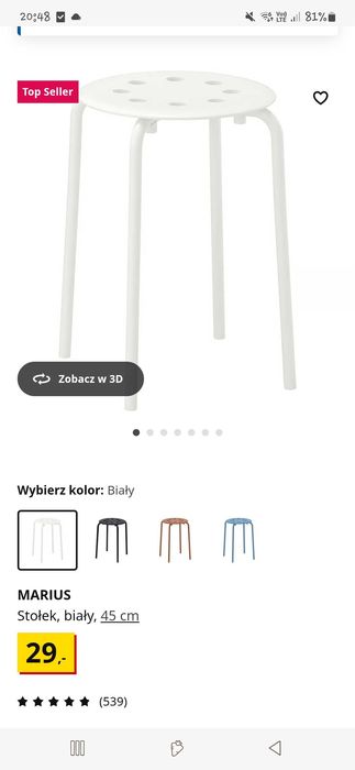 Stołek, taboret - IKEA MARIUS. Nowy. 4 sztuki.