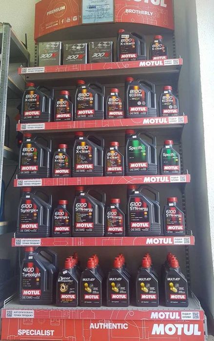 MOTUL | Обслуговування авто | Заміна оливи, масла | СТО Левандівка