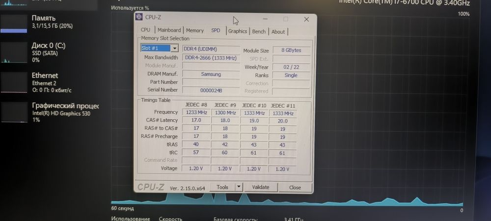 MSI H110M Pro-vh plus, Intel Core i7-6700, 4Гб