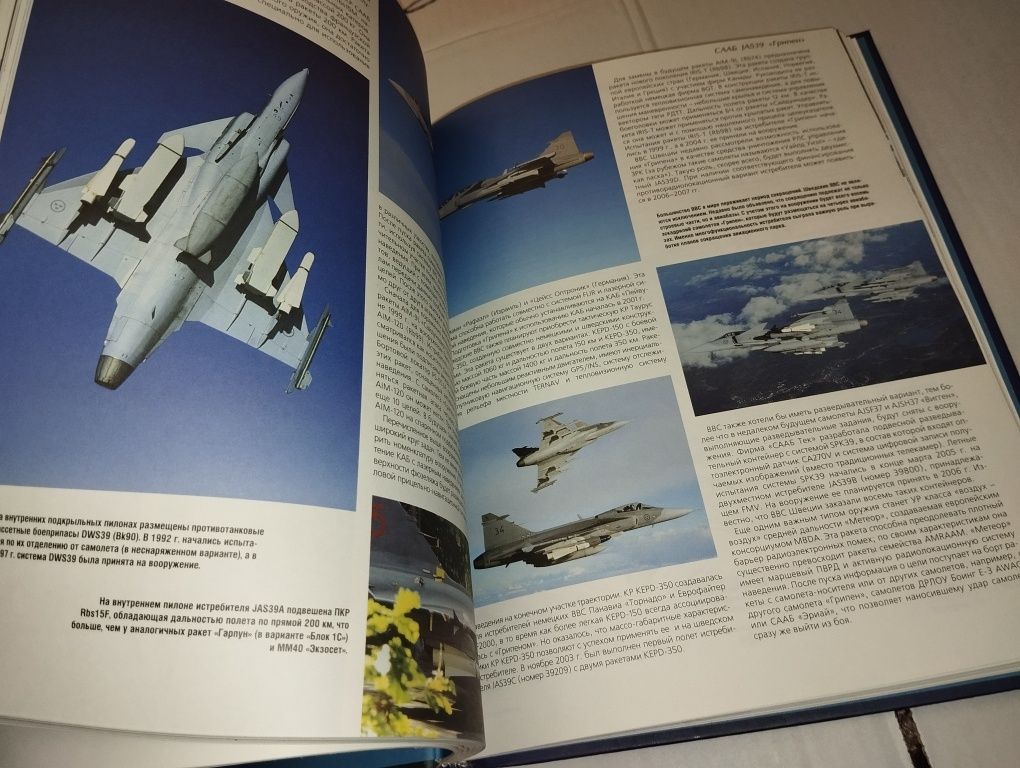 Суперистребители Уильямс,Немецкая униформа 1919-2000,Регалии люфтваффе