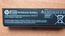 Bateria do laptopa HP