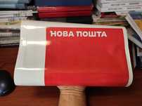 Курьерські пакети Нова пошта