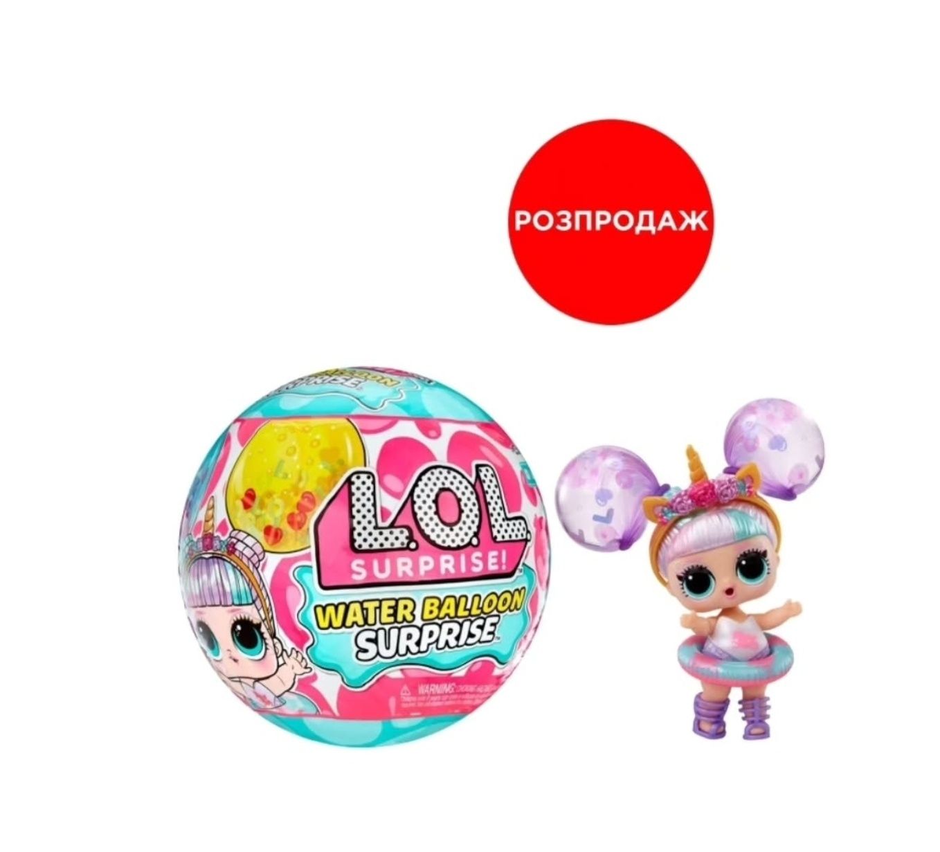 Lol surprise, aдвент календар, кемпер, lol, lol surprise, лол, swap