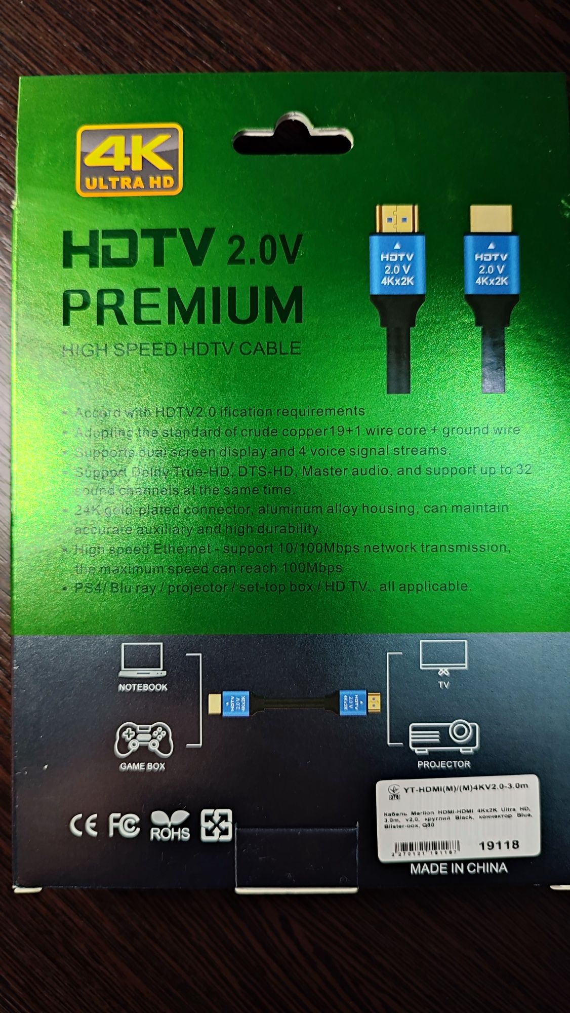 Новый Кабель Hdmi-Hdmi HDTV 2.0v Premium 4K, HDR, 18Gbps