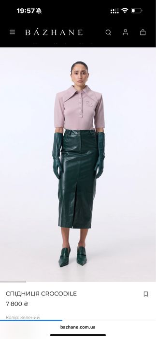 Продам спідницю Bazhane M