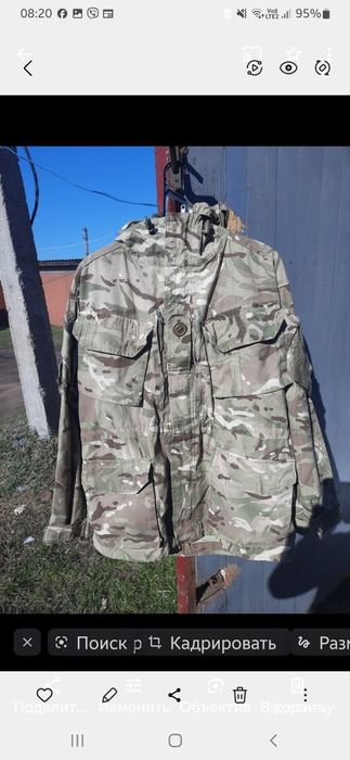 Куртка верхня(парка)MTP (multi terrain pattern)Британія оригінал
