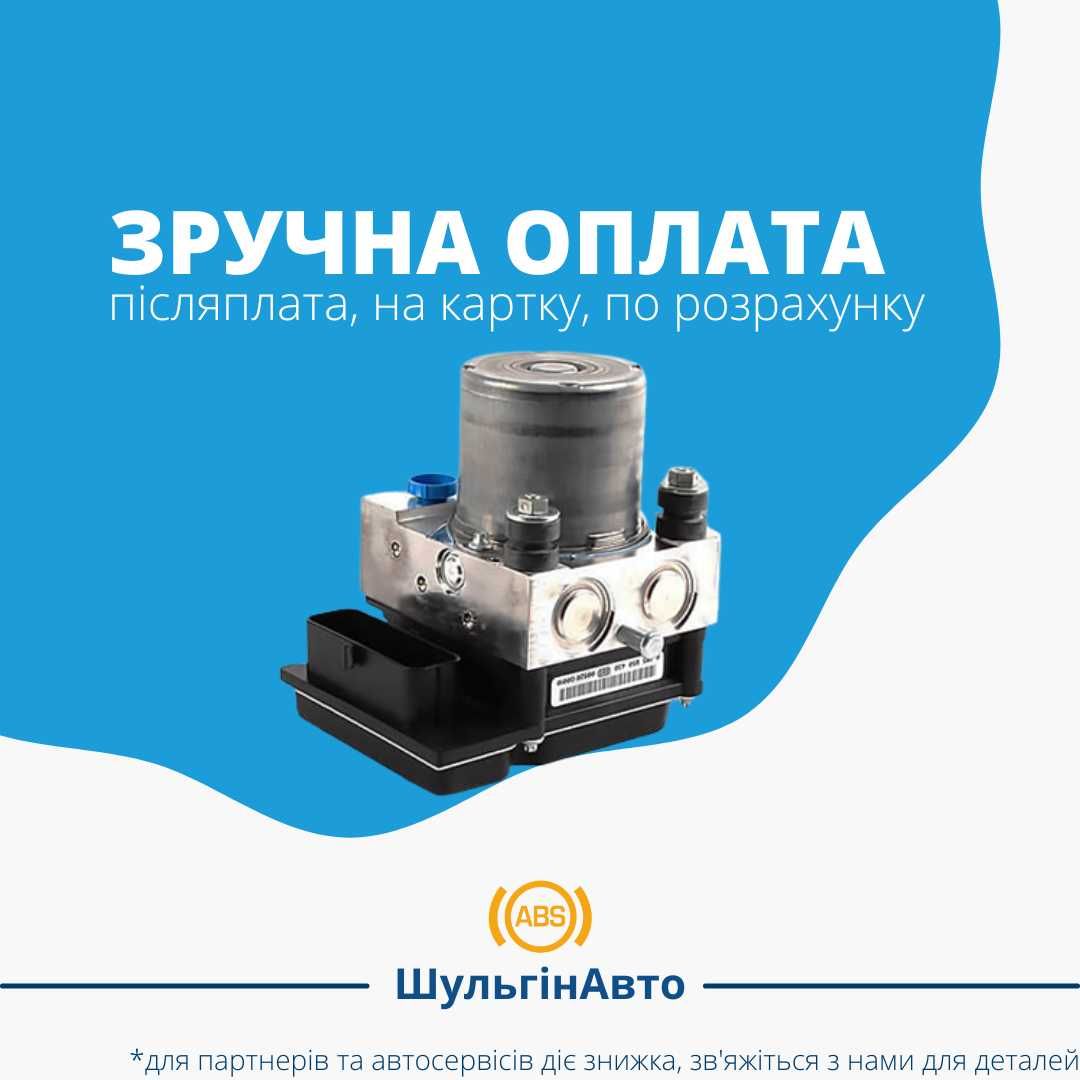 Ремонт АБС систем | ATE | гарантія 3 місяці