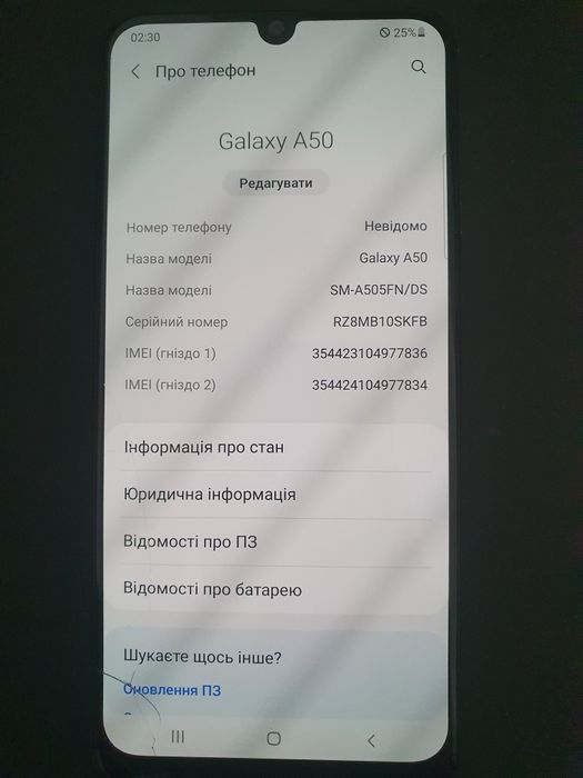 Розборка запчастини samsung a 50 a505f