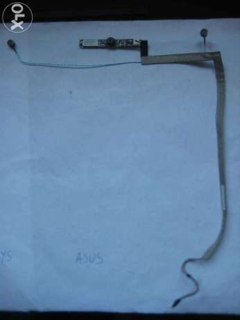 Colunas de Som para Portátil Asus, Hp, Toshiba, Insys, Magalhães...