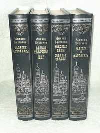 М. Булгаков Собрание Сочинений В 4-х Книгах. Интрейд Корпорейшн.