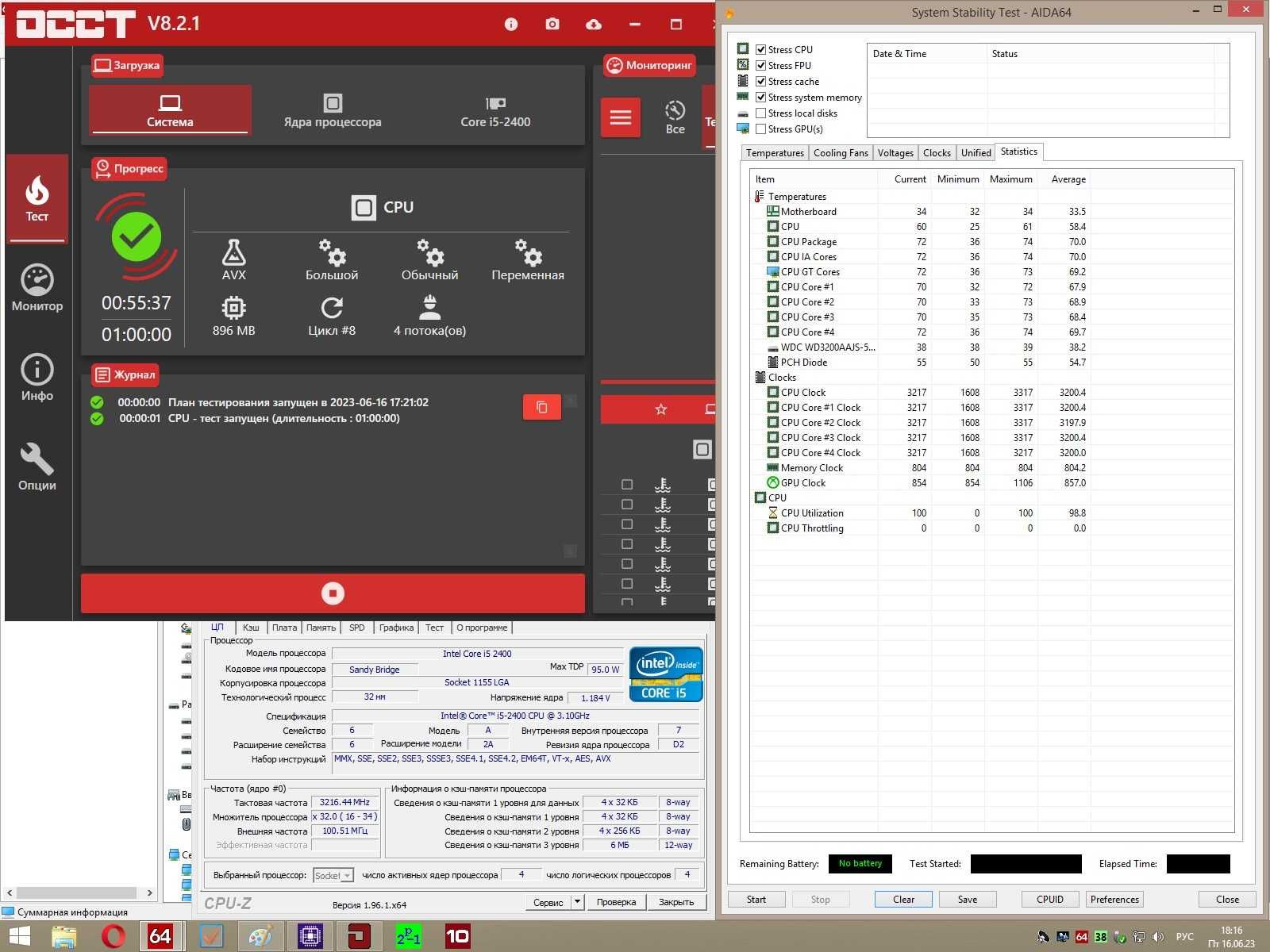 Intel Core i5-2400 3.1 - 3.4 GHz 6MB Socket 1155
