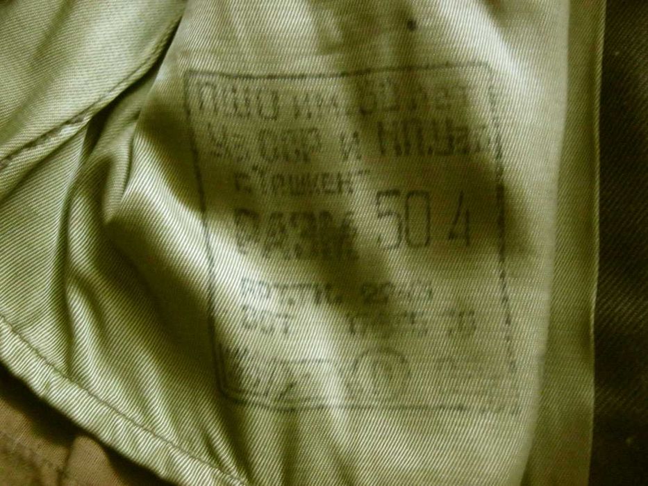 Советская Военная Форма Китель Пиджак Куртка размер 50/4  Б/У 1980-х