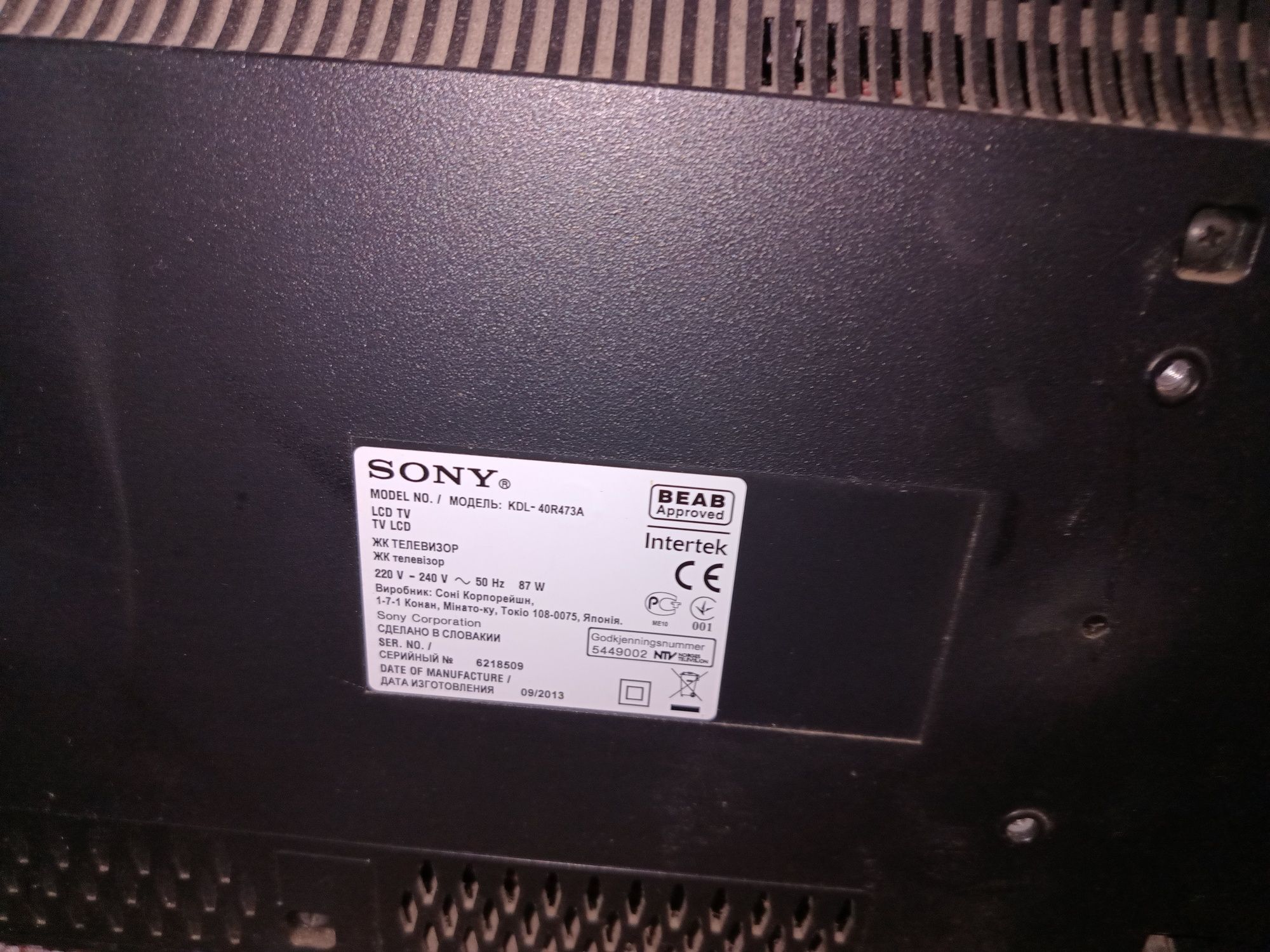 Телевізор безрамочнтй Sony kdl40r473a