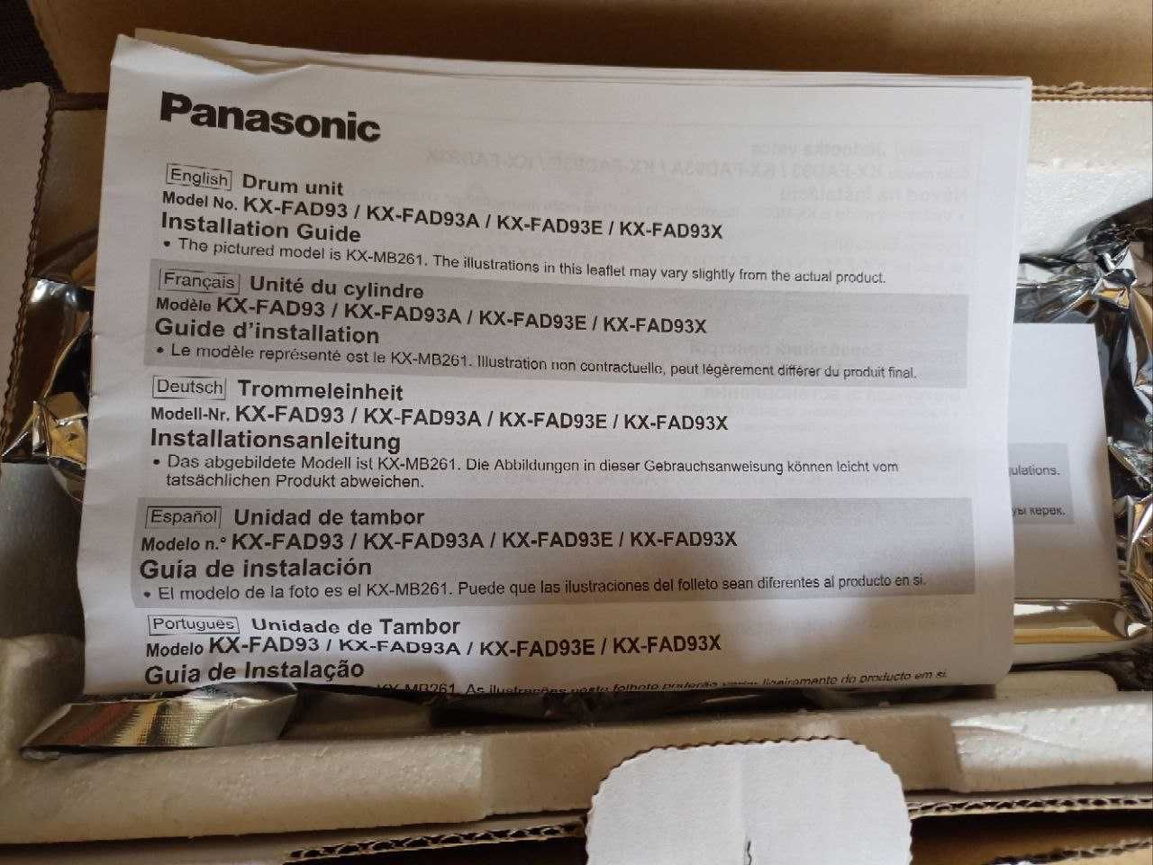 Новий! Оригінальний картрідж Drum Unit KX-FAD93A7 до Panasonic KX-MB
