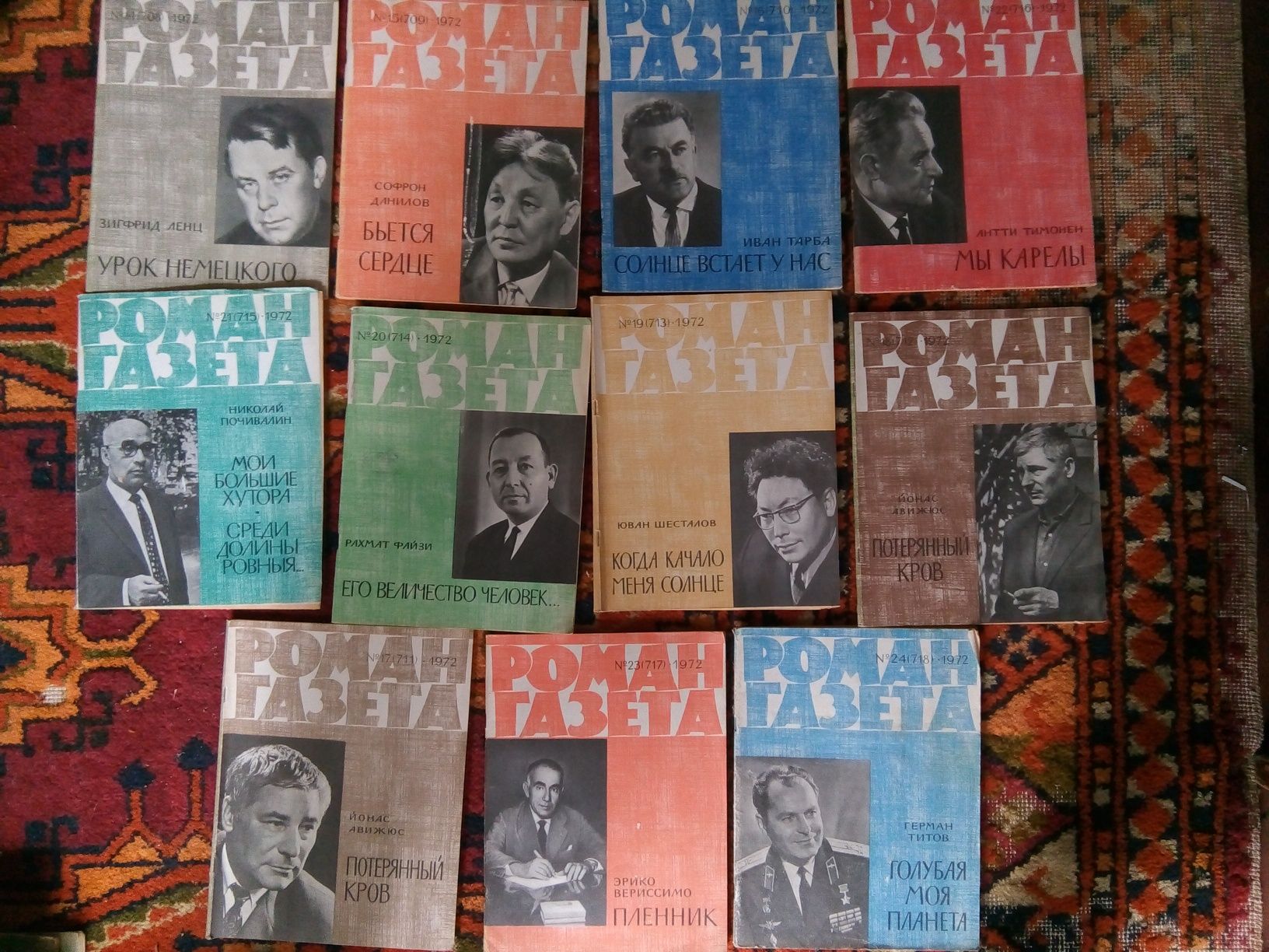 Журнал Роман газета 1958,64-66,69,71,72