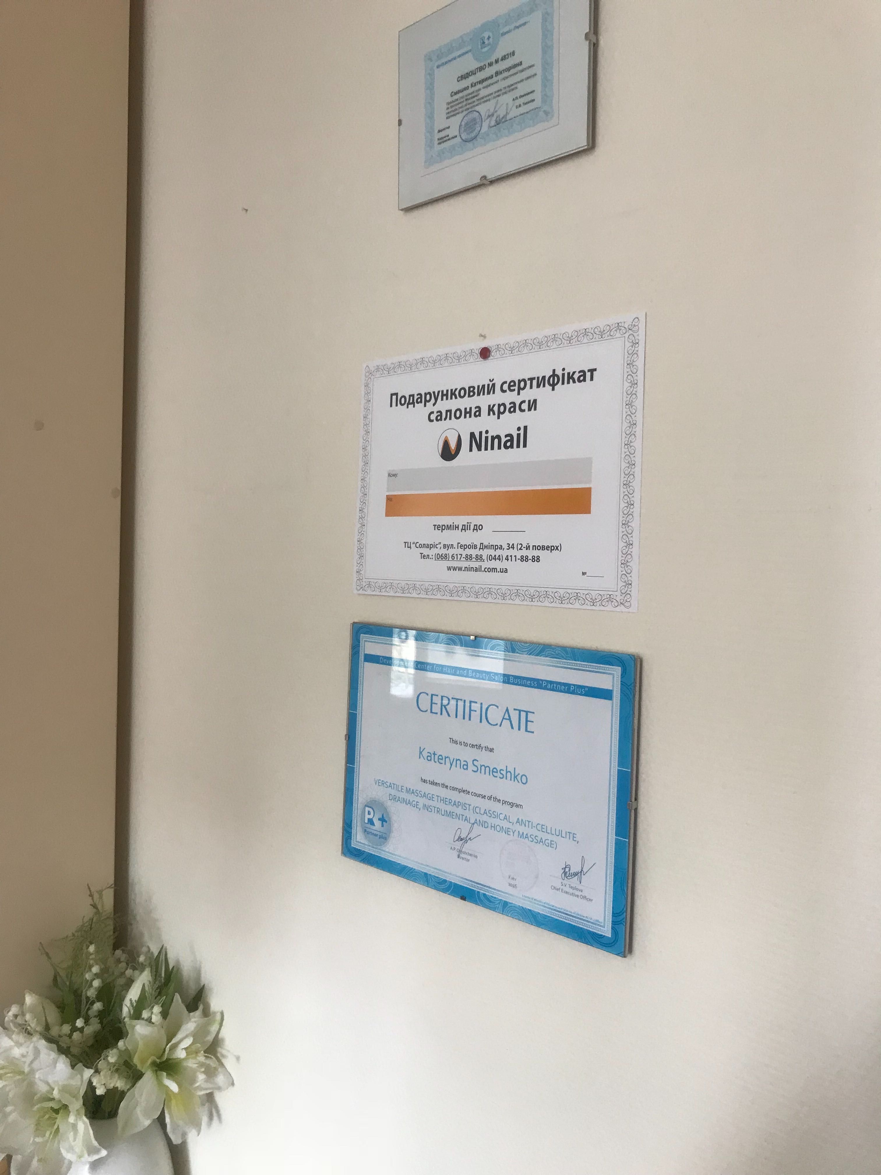 Антицелюлітний  масаж Оболонь! 500гр/45хв. Антицелюлітний моделюючий