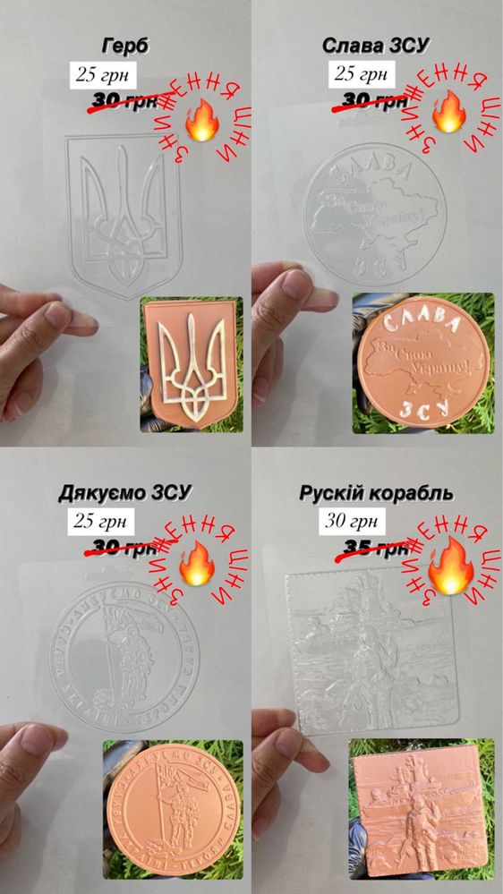 Молд форма для шоколаду плитки, 8 березня, 8 марта