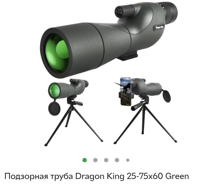 Подзорная труба (Зорова труба) 25-75×60 Dragon King з адаптером для см
