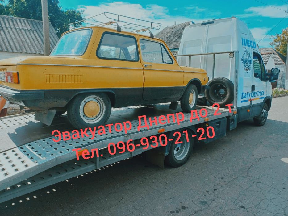 Эвакуатор Днепр 24/7 ,євакуатор Дніпро до 2-х тон.