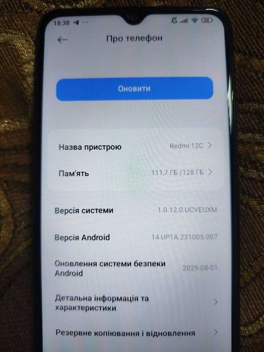 Продаю телефон редмі 12с