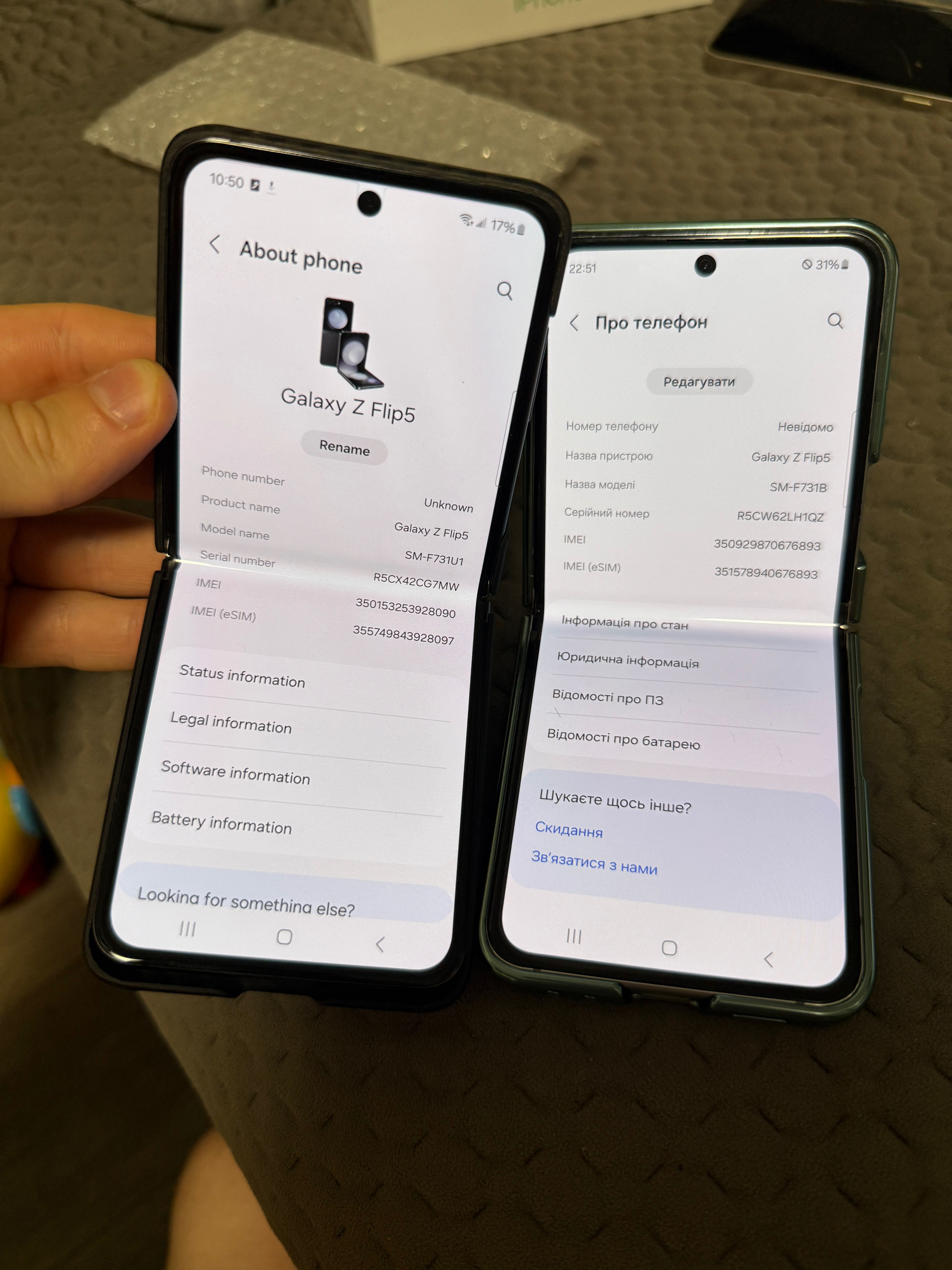 Samsung Z Flip 5 8/256GB стан нового TRADE-IN